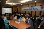 우리은행, 어린이 금융경제교실 개최