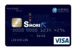 신한금융그룹, 계열사 연계 시너지 상품 ‘신한 S-MORE’ 출시