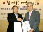 양돈자조금관리위원회(위원장 윤상익)는 7일 오전 인천국제공항에서 2009 세계태권도선수권대회에 참가하는 태권도 국가 대표팀의 선전을 기원하는 행사를 가졌다. 양돈자조금관리위원회 윤