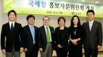2009.10.8(목) 종로구 수송동 국세청에서 처음 개최된 「국세청 홍보자문위원회」 회의에 앞서 외부 홍보자문위원들이 기념촬영을 하고 있다. (왼쪽부터 이성욱, 조삼섭, 이장우,