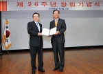 하이닉스의 김종갑사장(右)이 10월 9일(金) 열린 창립 26주년 기념행사에서 유엔글로벌콤팩트 한국협회의 주철기 사무총장(左)을 초청해 유엔글로벌콤팩트(UNGC) 가입인증서를 전달