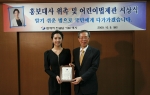 법제처, 한글날 맞아 이지애 아나운서 홍보대사 위촉
