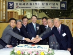 현대ㆍ기아자동차(회장 정몽구)는 『현대ㆍ기아차 벤처플라자』에서 육성한 벤처팀 중 ‘현대씨즈올(Hyundai-SeasAll)’을 독립기업으로 분사하고, 경기도 의왕 소재 공장에서 창