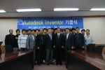 POSTECH 풍력특성화대학원은 13일 미국 설계 소프트웨어 전문 기업 오토데스크사로부터 4천만원 상당의 소프트웨어를 기증받았다. (왼쪽 4번째부터 오른쪽으로 오토데스크 김두천 이