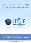 ITCE 심포지엄 포스터