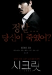 차승원