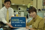 신한카드, OKCashbag 가맹점에서 최대 7% 적립해주는 법인카드 출시
