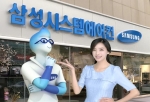 삼성전자, 시스템에어컨 런칭 TVCF ‘위를 보라’편 공개