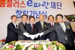 홈플러스 그룹 사회공헌재단 출범...5년간 2800억 규모 사회공헌사업 전개
