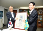 한국-브라질 수교 50주년 공동우표 증정