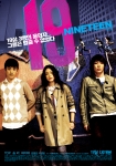 TOP, 승리, 허이재 <19-Nineteen>