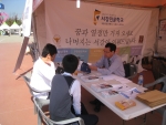 서강전문학교, 제8회 전국평생학습축제 참가 높은 취업률과 편입률 홍보