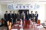 군산대-한동대, ‘교육 학술연구 및 행정분야 교류협약’ 체결
