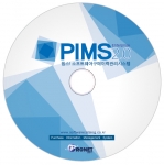 프로넷소프트, 소프트웨어 구매이력 관리시스템 ‘PIMS Enterprise v2.0’ 무료 배포