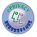 도로교통공단, ‘개인정보보호 우수사이트’로 선정