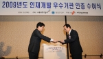 인증패를 수여받고 있는 도로교통공단 최동호 경영지원실장(右)