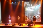 한국아카펠라협회의 아카펠라 공연 모습