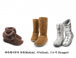 다리가 예뻐지는 프리미엄 부츠 ‘핏플랍 어그부츠’ 출시