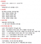 부동산뱅크, 첫 ‘대학생 부동산 모의투자대회’ 개최