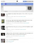 플로그 패션 지식인 서비스 