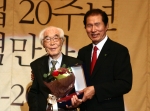 (주)풀무원농장의 설립자이자 한국기아대책기구의 창립자인 원경선옹이 23일 한국기아대책기구 20주년 기념행사에서 공로패를 수상했다. 1976년 '이웃사랑'과 �