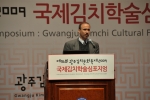 제1회 국제 김치학술심포지엄 ‘김치의 페놀화합물과 젖산균’에 대하여 발표하는 스페인 헥터 로드리게즈