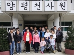 경기영어마을 양평캠프, 찾아가는 영어마을
