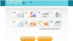사주팔자를 알아보는 더즐의 '나를알자'서비스