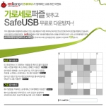 행사 이미지