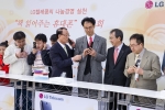 1일 남산공원 백범광장에서 열린 '점자의 날'기념식에 참석한 최시중 방송통신위원회 위원장(좌로부터), 김호식 하상장애인 복지관장, 정일재 LG텔레콤 사장이 시각장