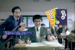 좋은책신사고, ‘우공비’ TV CF On-Air 이벤트 실시