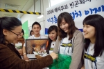 현대•기아자동차그룹은 10월 30일부터 31일까지 이틀간 서울 올림픽공원 컨벤션센터와 주요 도심에서 대학생 봉사자 200명이 참가한 가운데 세계 빈곤퇴치를 염원하는 ‘2009 해피