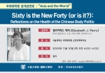 한국토요타 후원, 서울대 ‘아시아와 세계’ 공개 강좌 개최