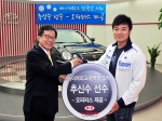 기아자동차㈜는 10일(화) 압구정동 국내영업본부 사옥에서 미국 프로야구 메이저리그 추신수 선수(클리블랜드 인디언스)에게 차량 전달식을 갖고 추 선수의 국내 체류 기간 동안 오피러스