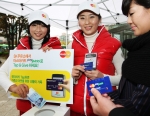 ‘마스타카드 페이패스(PayPass)’ 이벤트 개최
