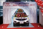 Kia Motors begins production at its first manufacturing plant in the U.S.