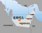 르와이스 공단 위치도