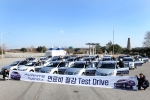 현대자동차는 지난 19일 ‘아반떼 LPi 하이브리드’의 우수한 연료비 절감효과를 널리 알리기 위해 『아반떼 LPi 하이브리드 연료비 절감 왕 선발대회』를 개최했다고 밝혔다.