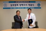 한국전기연구원-분당 서울대병원 협력협정 체결