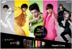 삼성전자 애니콜, 새모델로 2PM 전격 발탁