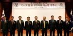 한국예탁결제원, EP 및 ERP 시스템 오픈