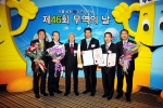 현대중공업이 서울 코엑스에서 열린 ‘제 46회 무역의 날 시상식’에서 민계식 부회장이 150억불 수출의 탑을 수상했다. 수상식 후 기념촬영: 민계식 부회장(왼쪽 세번째)과 양재식 