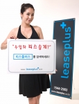 리스플러스, KCC 혼다와 파트너십 체결