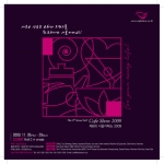 Cafe Show  디자인