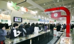 제3회 ‘G푸드쇼(G Food Show 2009)’ 오늘 개막