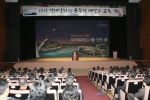 특강장면