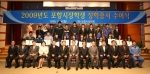장학금수여식
