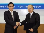 한국농림수산정보센터, 휴넷과 포괄적 업무 협약 체결