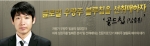 골드칩, 오늘의 추천종목 ‘실적·성장·수익성을 갖춘 KH바텍’