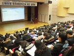 비즈니스온커뮤니케이션, 스마트빌 전자세금계산서 설명회 개최